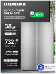 LIEBHERR XRFsf 5240 набор (состоит из SRsfd 5220 и SFNsfd 5247)