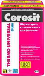 Штукатурно-клеевая смесь Термо Универсал Церезит (25кг) АКЦИЯ 10+1 до 10.09