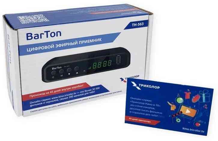 BARTON TH-563 Цифровой ресивер/ПТ/