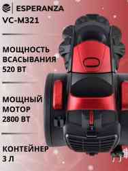 ESPERANZA VC-M321 красный Пылесос