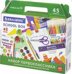 Набор школьных принадлежностей в подарочной коробке BRAUBERG "НАБОР ПЕРВОКЛАССНИКА", 45 предметов