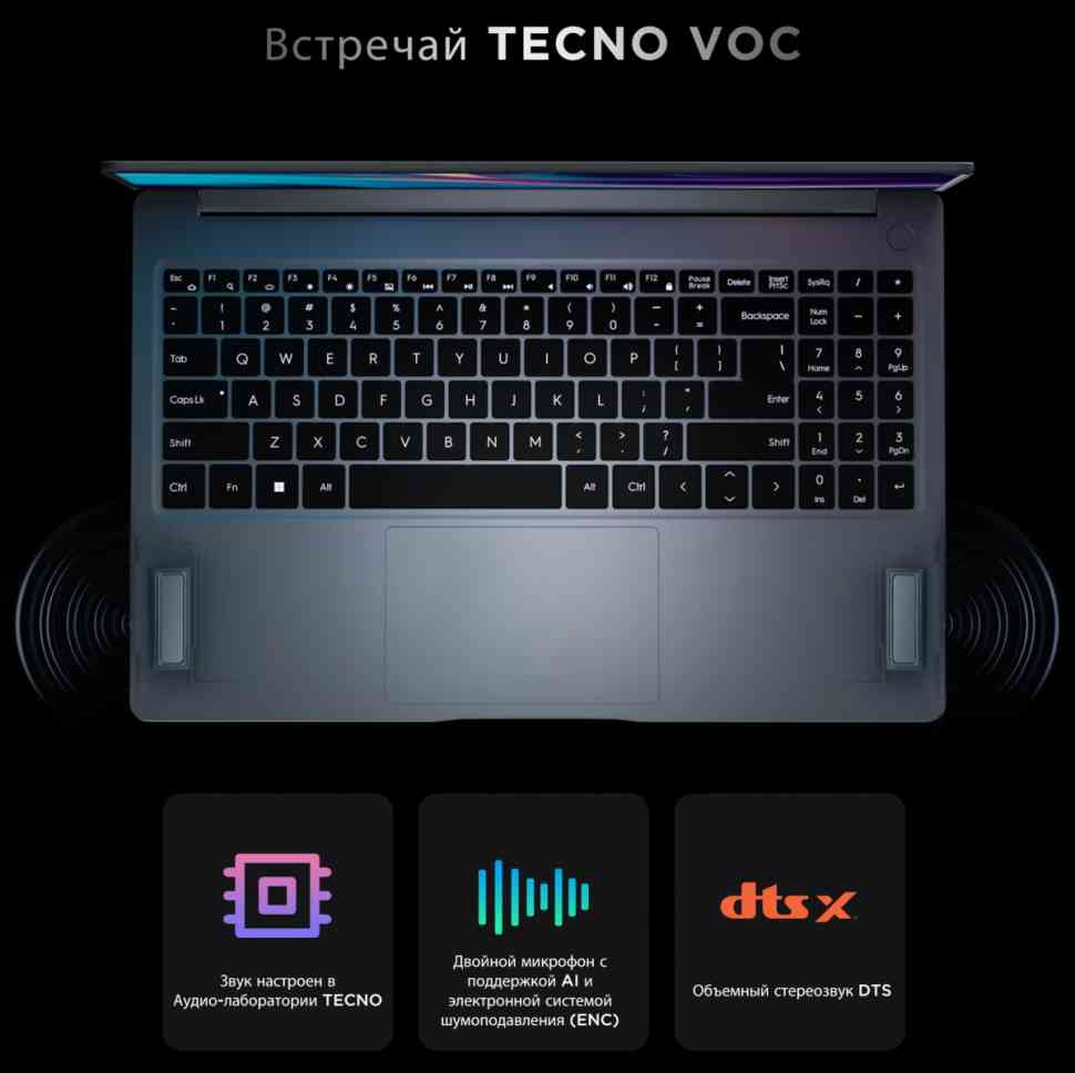 Tecno megabook t1 16gb. Ноутбук Techno MEGABOOK t1. Techno MEGABOOK t1 i5. Tecno t1 i5 16+512g. 15.6" Ноутбук Tecno MEGABOOK t1 зеленый.