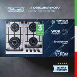 DeLonghi GRETA 6GW BB Газовая варочная панель
