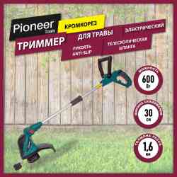 Триммер Pioneer EGT-060-02