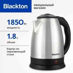blackTON Bt KT1812S Сталь-Черный Чайник