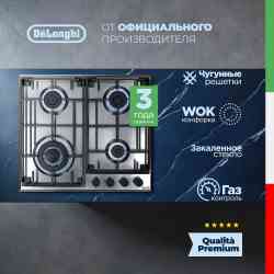 DeLonghi GRETA 6GW IM Газовая варочная панель