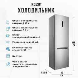 INDESIT ITS 5200 XB холодильник