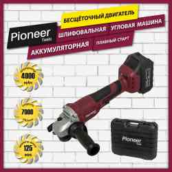 Угловая шлифовальная машина аккумуляторная Pioneer AG-M20V-125-01B USP