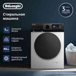 DeLonghi JULIA L 724 VI стиральная машина