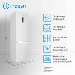 INDESIT ITS 5200 W , шт холодильник