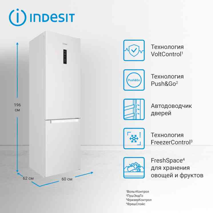 INDESIT ITS 5200 W , шт холодильник