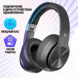 DEFENDER беспроводные FreeMotion B540 черный, Bluetooth наушники