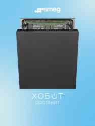 Smeg STL7332CL