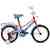 Велосипед FORWARD AZURE 18 (1ск.) 2020-2021, бежевый/красный