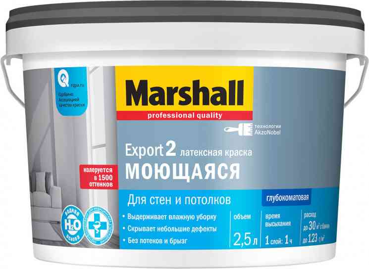 Краска EXPORT 2 Marshall латексная BW глубокоматовая (2,5 л)