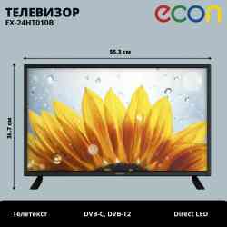 Econ EX-24HT010B Телевизор