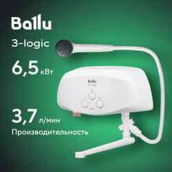Ballu 3-Logic TS (6,5 kW) - кран+душ , проточный водонагреватель