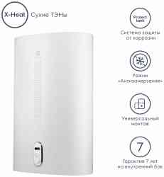 ELECTROLUX EWH 80 Gladius 2.0 водонагреватель