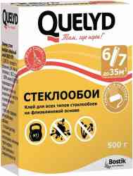 Клей обойный QUELYD СТЕКЛООБОИ (500г)