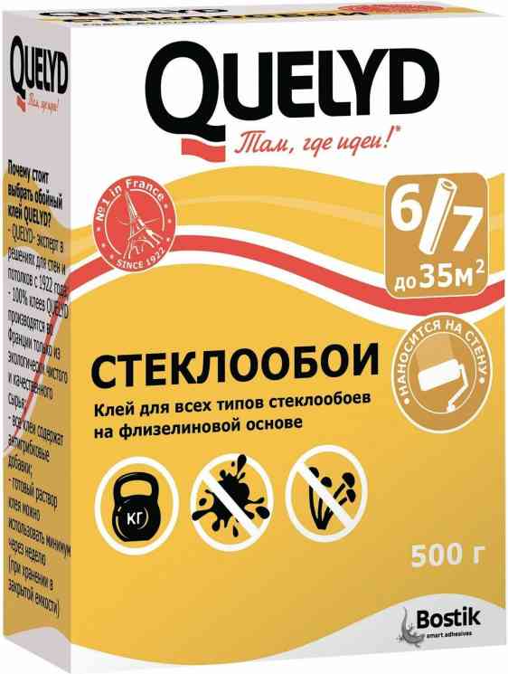 Клей обойный QUELYD СТЕКЛООБОИ (500г)