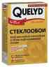 Клей обойный QUELYD СТЕКЛООБОИ (500г)