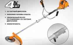 CARVER GBC-031FS, 4-Х ТАКТНЫЙ Бензотриммер