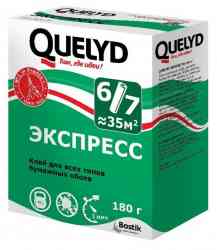 Клей обойный QUELYD Экспресс (180г)