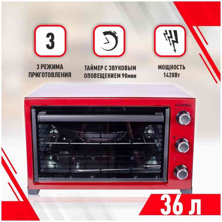 LUXELL MO-36RD (красный) Электрическая мини-печь
