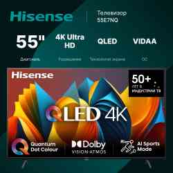 Hisense 55E7NQ Телевизор