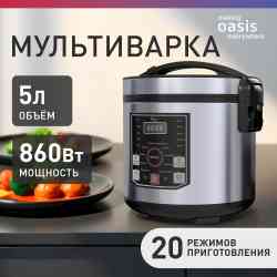 OASIS MC-20N , шт мультиварка