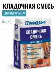 Универсальная смесь М-150 (25кг) ПРЕСТИЖ