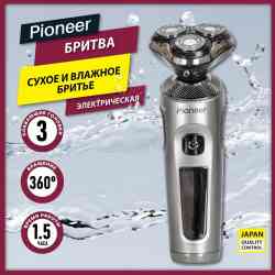 Электробритва Pioneer BS007