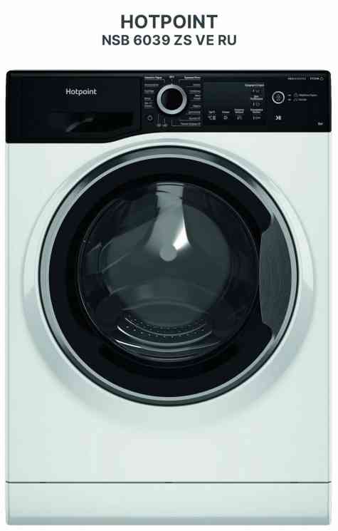 HOTPOINT NSB 6039 ZS VE RU , шт стиральная машина