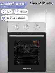 Zigmund Shtain E 165 S