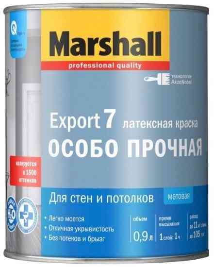 Краска EXPORT Marshall для кухни и ванной BW латексная матовая (9л)