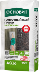 Клей ОСНОВИТ МАКСИПЛИКС АС-16 ПРОФИ беспылевой 25кг.