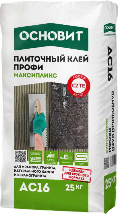 Клей ОСНОВИТ МАКСИПЛИКС АС-16 ПРОФИ беспылевой 25кг.