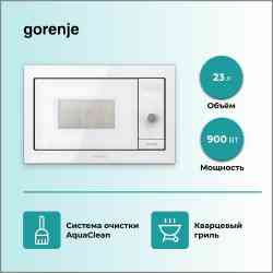 GORENJE BM 235G1SYW микроволновая печь