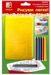 Рельефный трафарет "Рисуем легко" Светофор