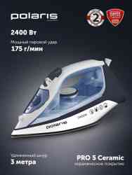 POLARIS PIR 2483K , черный золотой Утюг