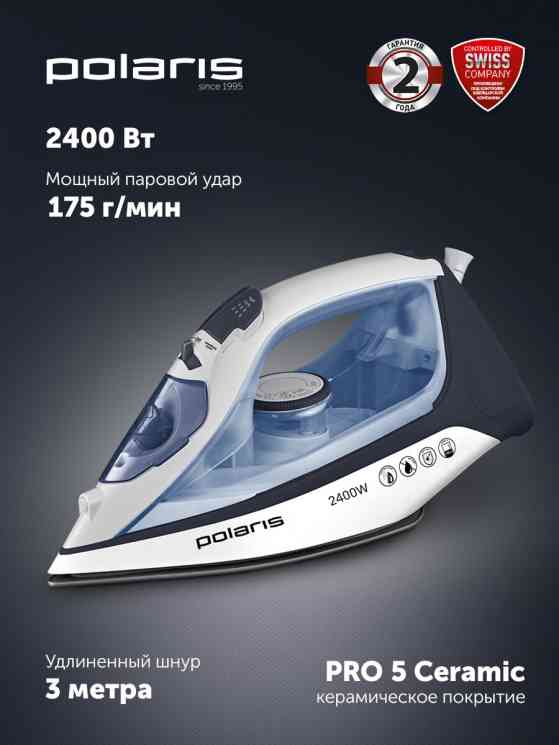 POLARIS PIR 2483K , черный золотой Утюг