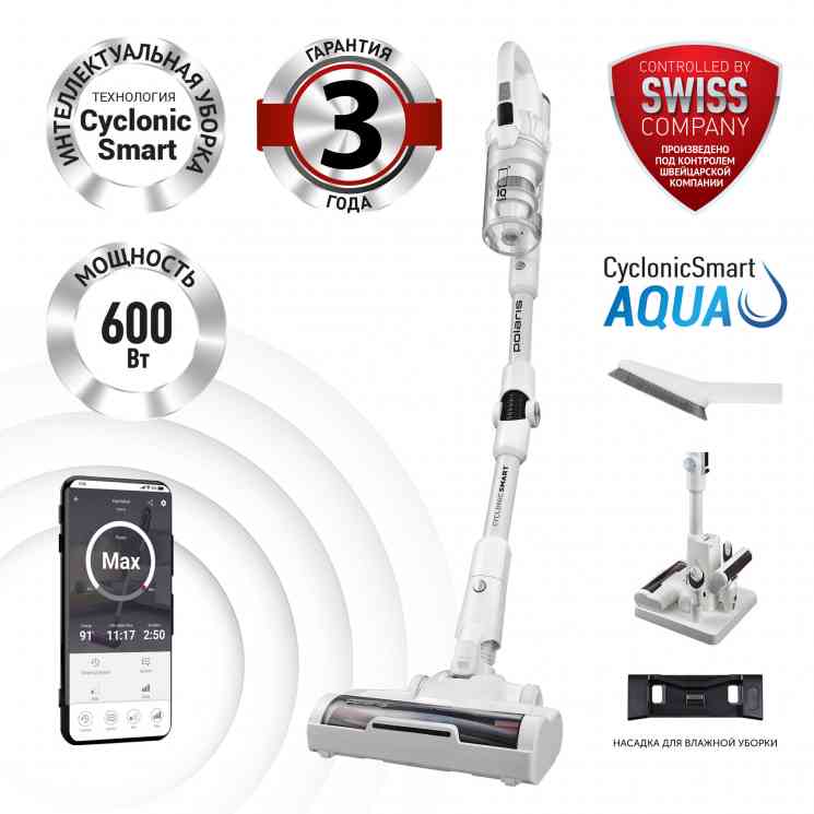 POLARIS PVCS 4070 WI FI IQ Home портативный, белый Пылесос