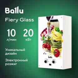 Ballu GWH 10 Fiery Glass Pasta , проточный Газовый водонагреватель