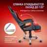 DEFENDER Игровое кресло Pilot Черный/Красный,полиуретан, подъем 100 мм, до 120 кг