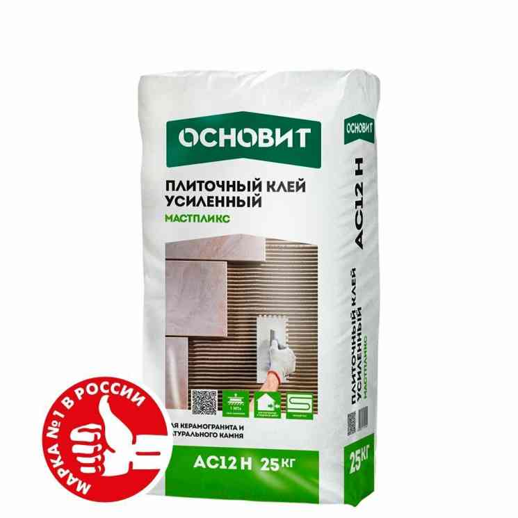 Клей ОСНОВИТ МАСТПЛИКС АС-12 Н усиленный 25кг