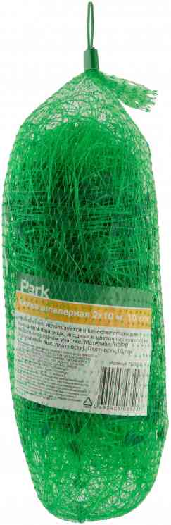 Сетка шпалерная PARK 2х10м Китай
