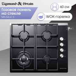 Zigmund Shtain MN 84.61 S Газовая варочная панель