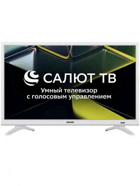 ASANO 24LH5011T SALUT SMART белый /ПТ /- (ост. с 115863) Телевизор