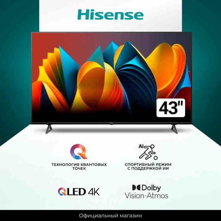HISENSE 43E7HQ Smart QLED-телевизор/ПТ/