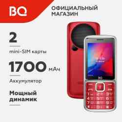 BQ 2810 BOOM XL Красный